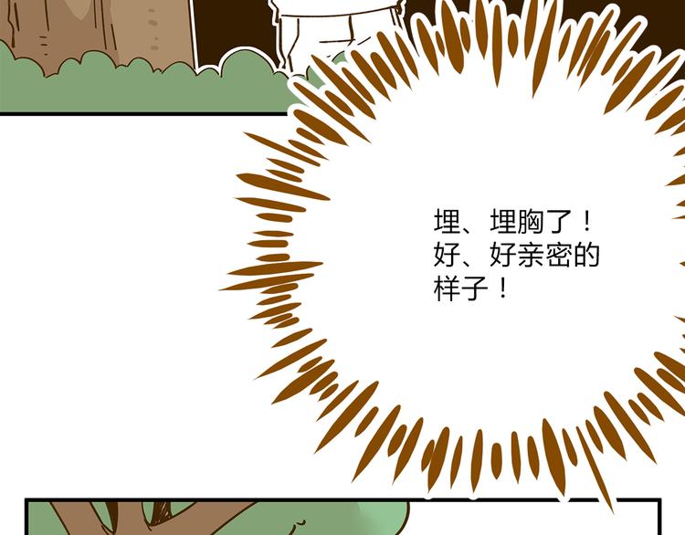 第53话 你竟然喜欢女生？！(1/2)-第69话