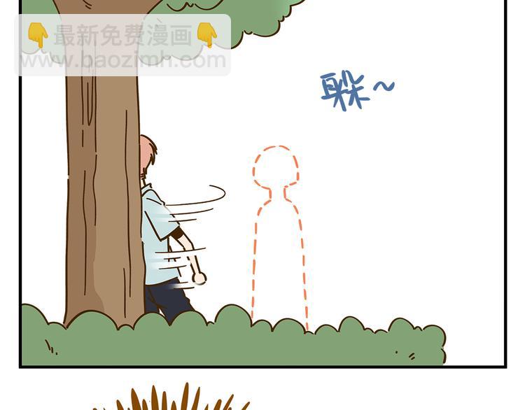 第53话 你竟然喜欢女生？！(1/2)-第69话