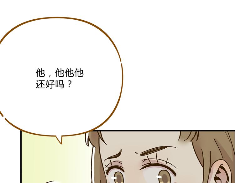 第53话 你竟然喜欢女生？！(1/2)-第69话