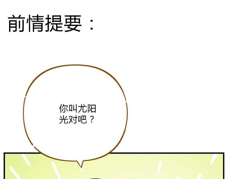 第55话 曲直的感情生活(1/3)-第71话