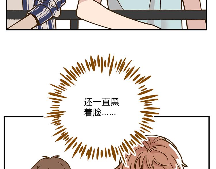 第55话 曲直的感情生活(1/3)-第71话