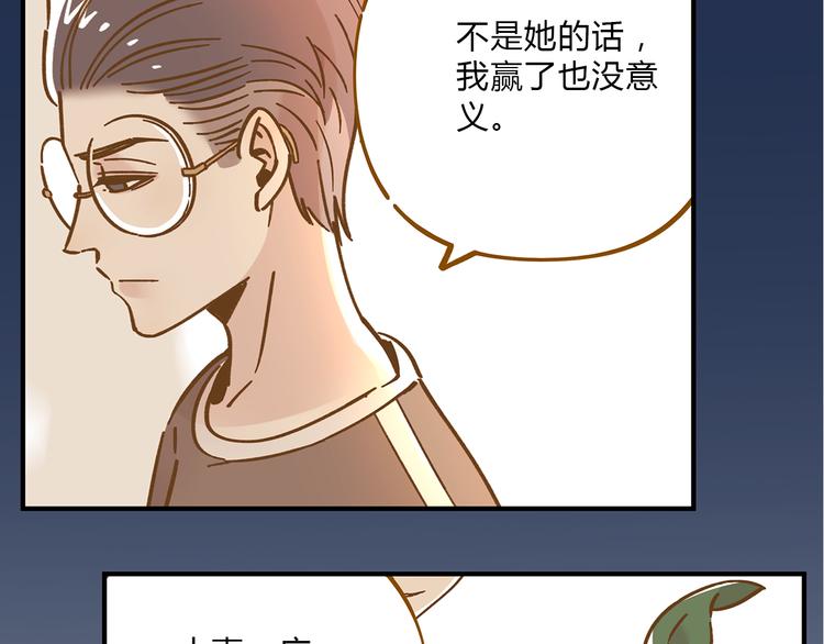 第55话 曲直的感情生活(1/3)-第71话