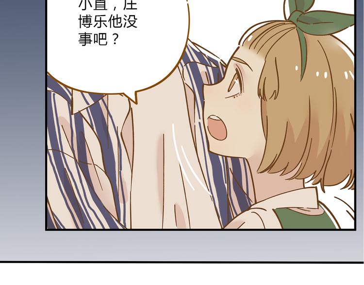 第55话 曲直的感情生活(1/3)-第71话