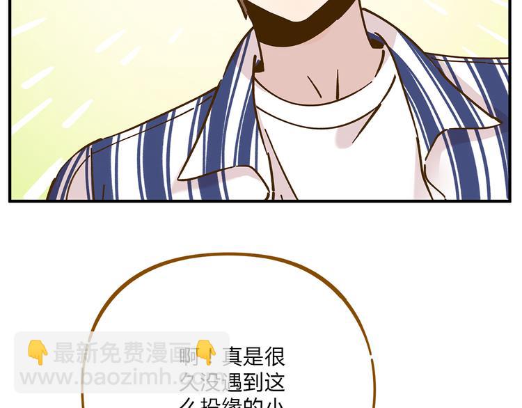 第55话 曲直的感情生活(1/3)-第71话