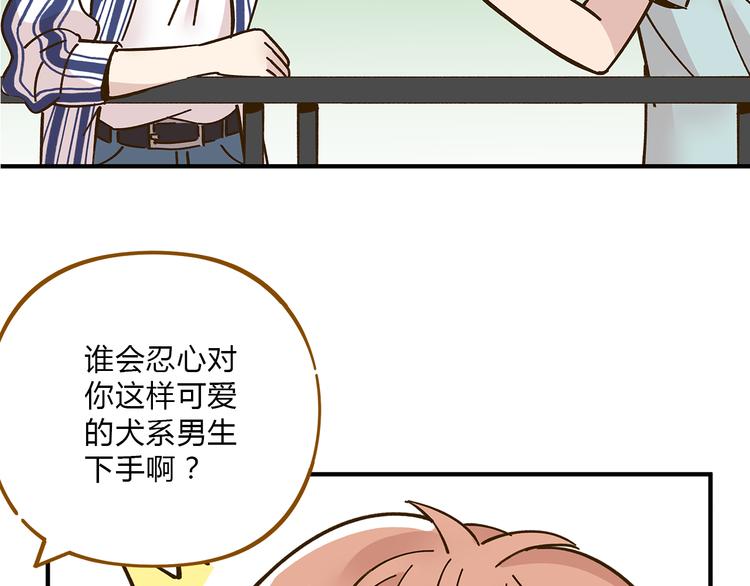 第55话 曲直的感情生活(1/3)-第71话