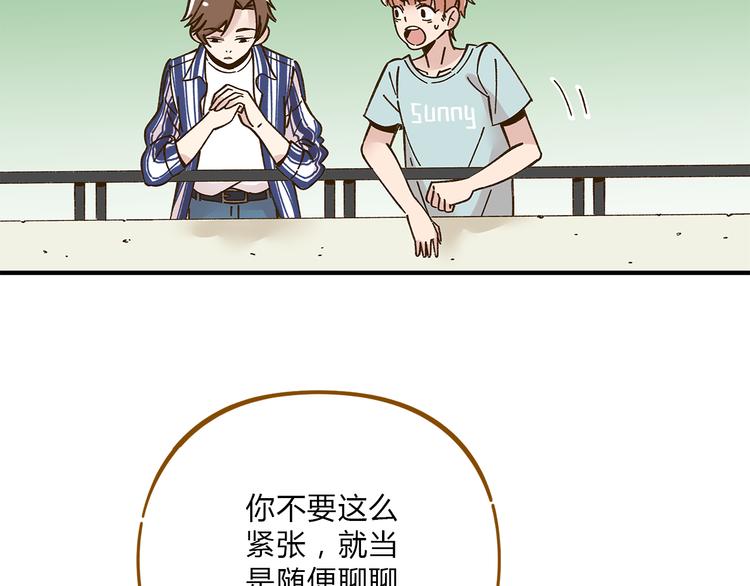 第55话 曲直的感情生活(1/3)-第71话