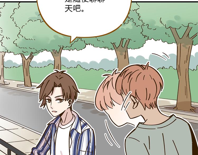 第55话 曲直的感情生活(1/3)-第71话