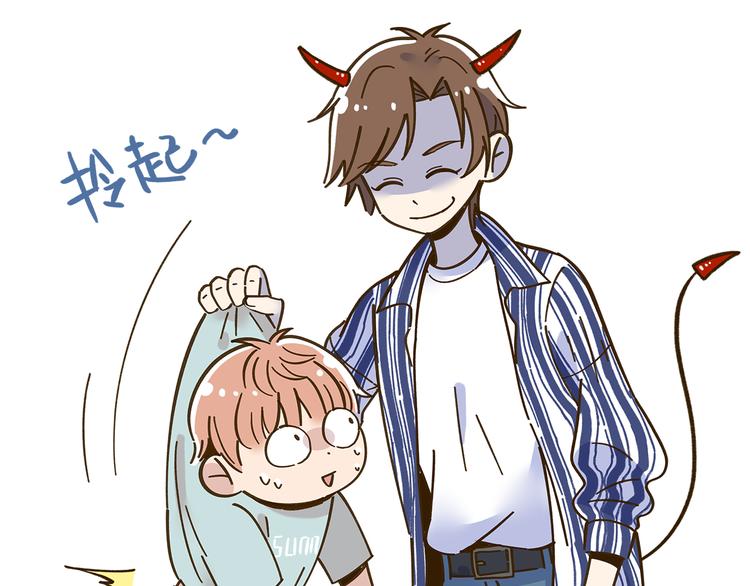 第55话 曲直的感情生活(1/3)-第71话