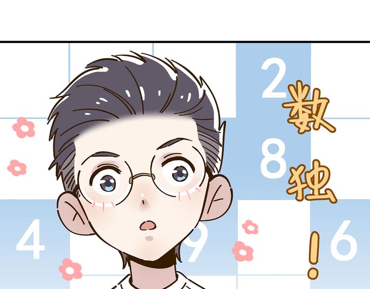 第57话 社团危机(1/2)-第73话