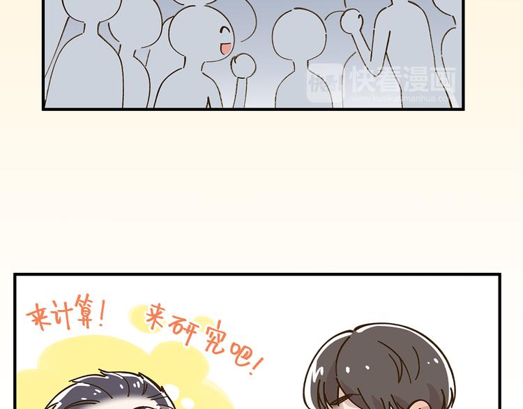 第57话 社团危机(1/2)-第73话