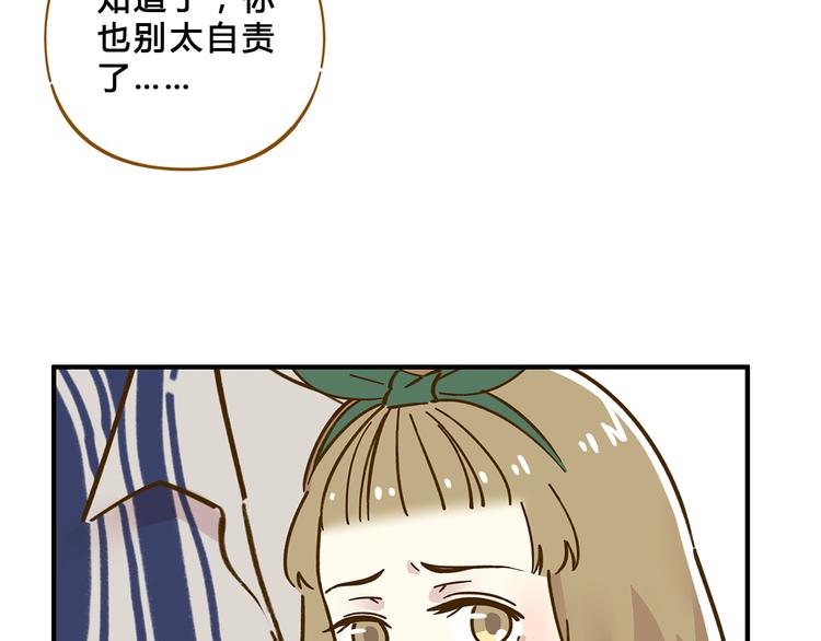 第57话 社团危机(1/2)-第73话