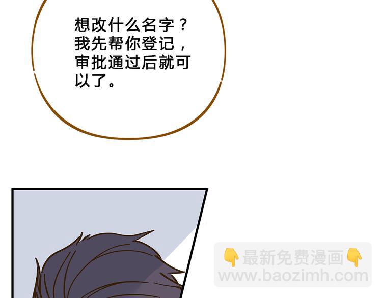 第57话 社团危机(1/2)-第73话