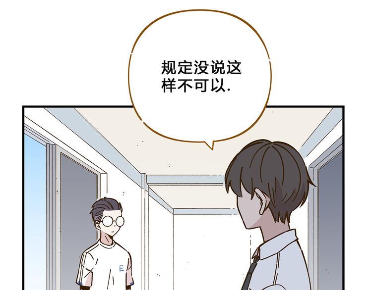 第57话 社团危机(1/2)-第73话