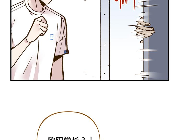 第57话 社团危机(1/2)-第73话