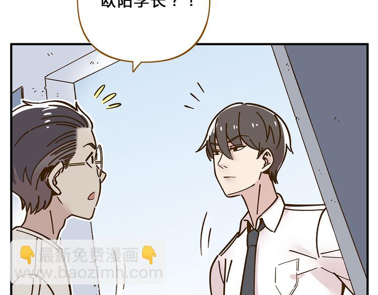 第57话 社团危机(1/2)-第73话