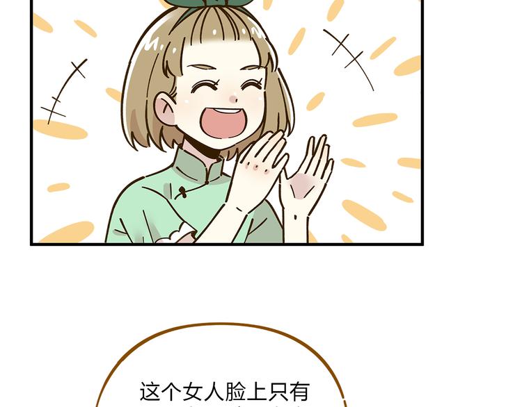 第59话 我会保护你的！(1/2)-第75话