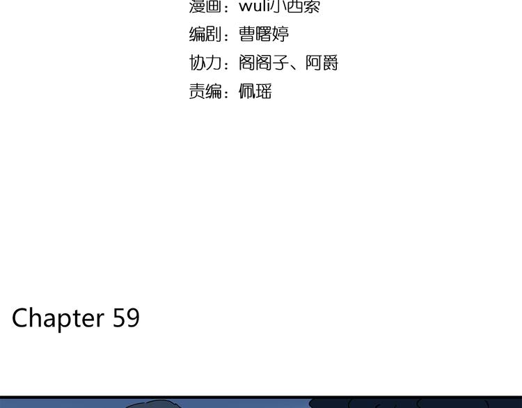 第59话 我会保护你的！(1/2)-第75话