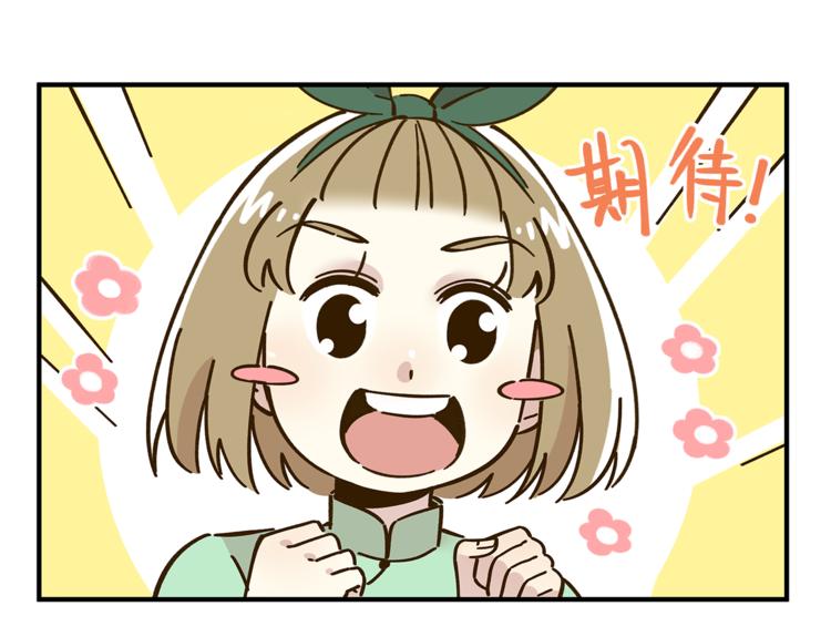 第59话 我会保护你的！(1/2)-第75话