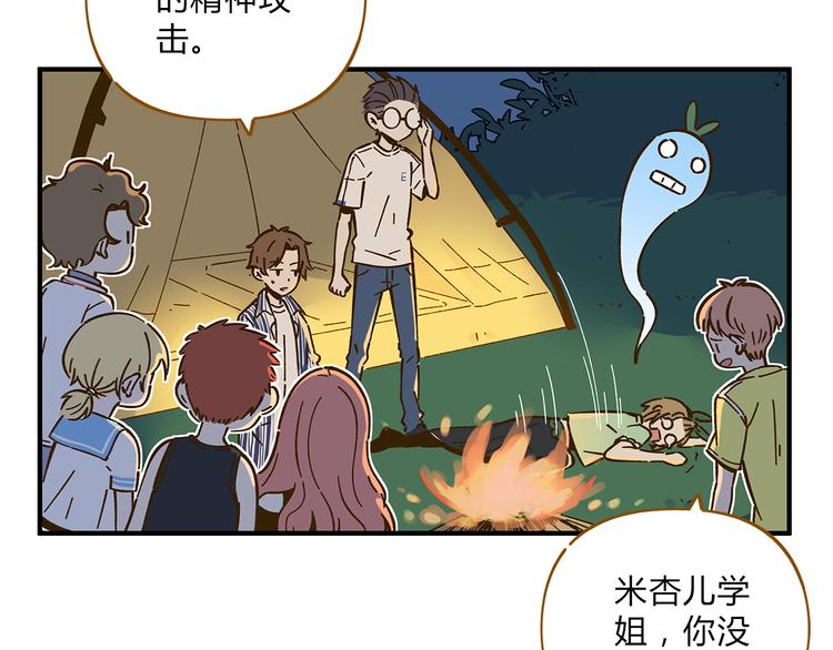 第59话 我会保护你的！(1/2)-第75话