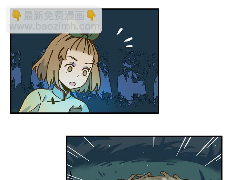 第59话 我会保护你的！(1/2)-第75话