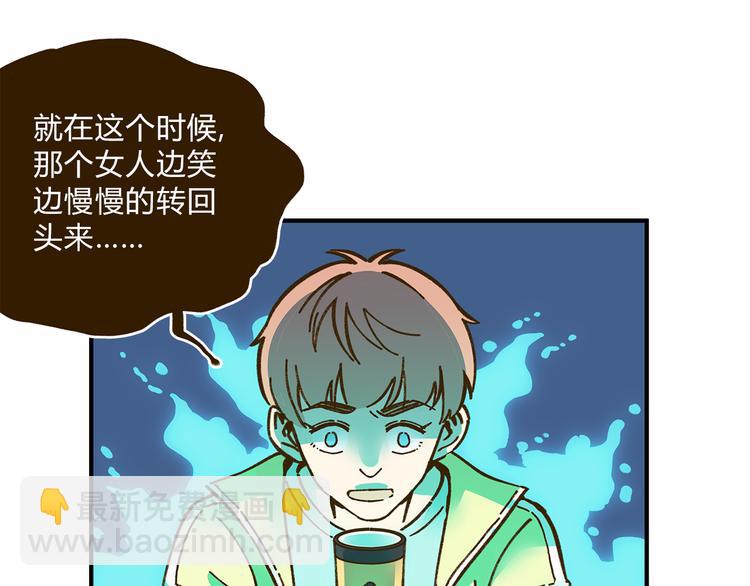 第59话 我会保护你的！(1/2)-第75话