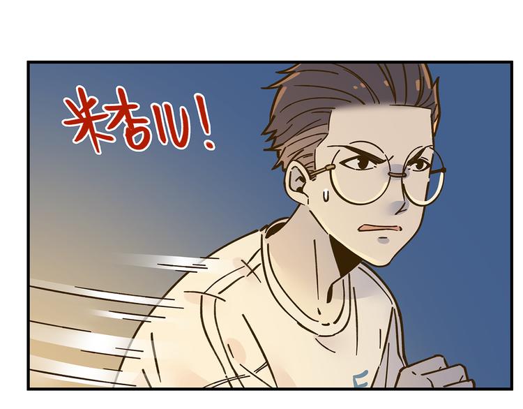 第59话 我会保护你的！(1/2)-第75话