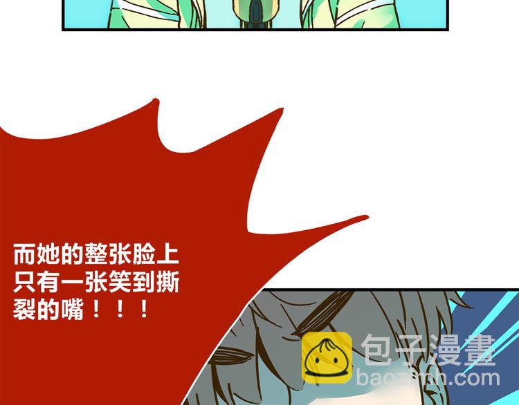 第59话 我会保护你的！(1/2)-第75话