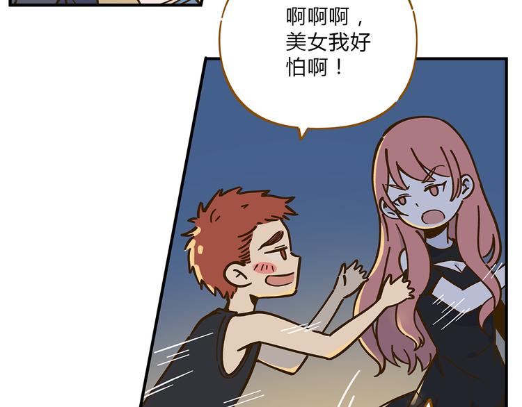 第59话 我会保护你的！(1/2)-第75话