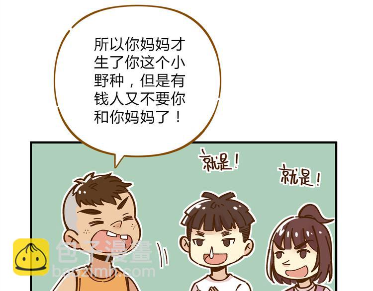 第60话 童年回忆(1/2)-第77话