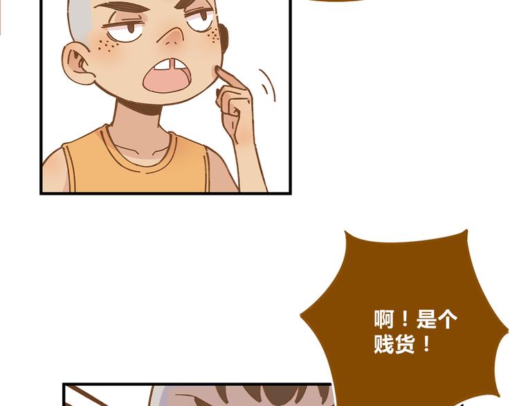 第60话 童年回忆(1/2)-第77话