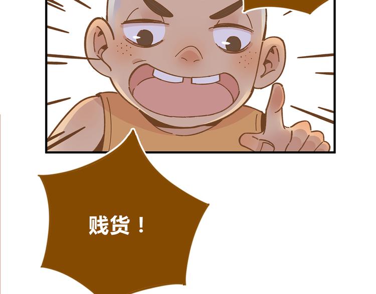 第60话 童年回忆(1/2)-第77话