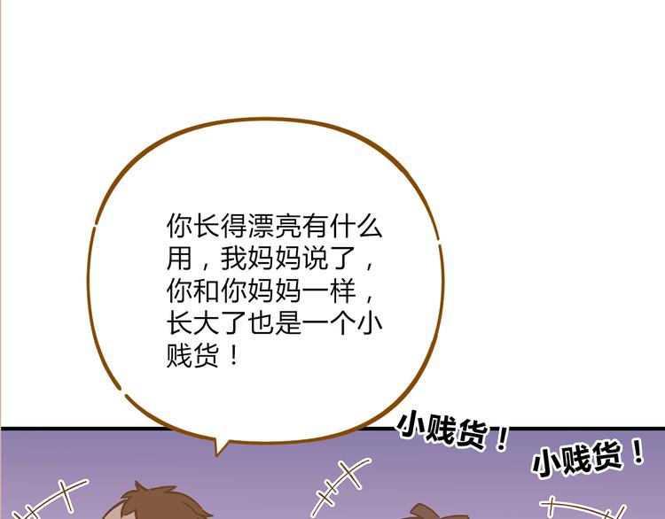 第60话 童年回忆(1/2)-第77话