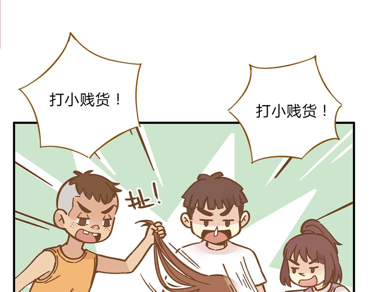 第60话 童年回忆(1/2)-第77话