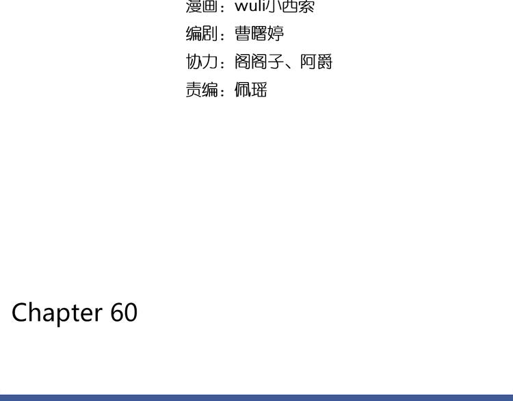 第60话 童年回忆(1/2)-第77话