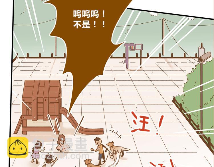 第60话 童年回忆(1/2)-第77话