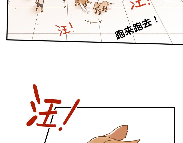 第60话 童年回忆(1/2)-第77话