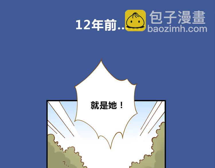 第60话 童年回忆(1/2)-第77话