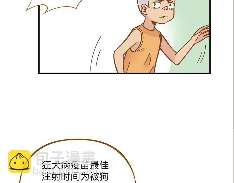 第60话 童年回忆(1/2)-第77话