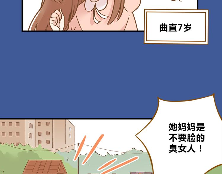 第60话 童年回忆(1/2)-第77话