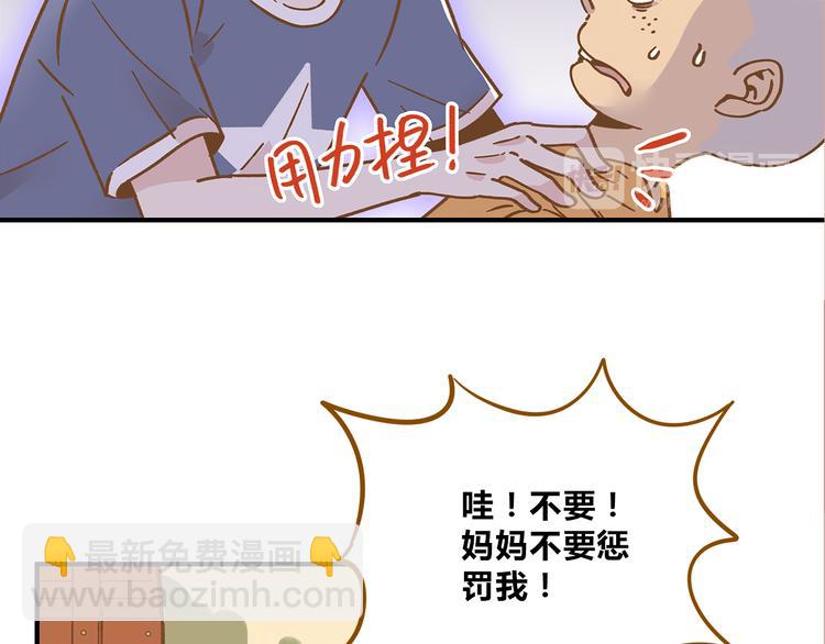 第60话 童年回忆(1/2)-第77话