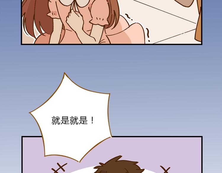 第60话 童年回忆(1/2)-第77话