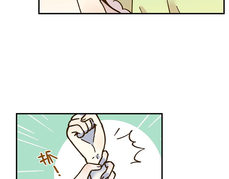 第62话 恋爱这道题(1/3)-第79话