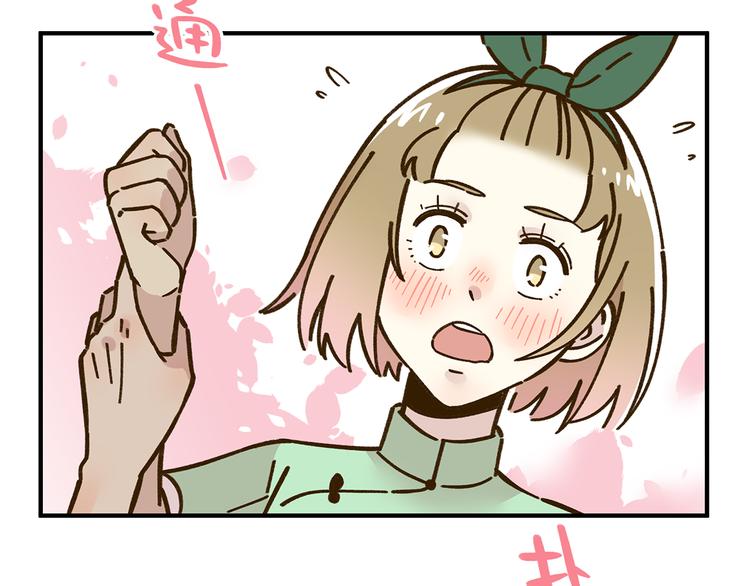 第62话 恋爱这道题(1/3)-第79话