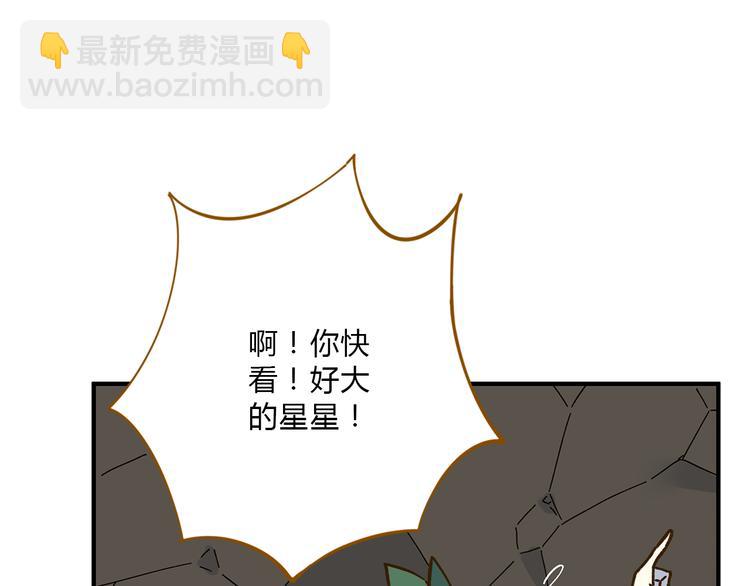 第62话 恋爱这道题(1/3)-第79话