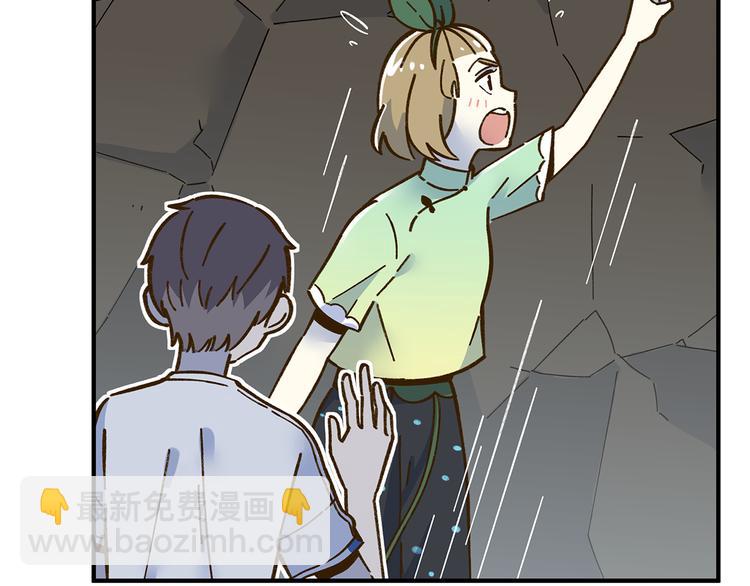 第62话 恋爱这道题(1/3)-第79话