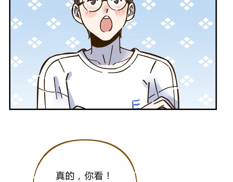 第62话 恋爱这道题(1/3)-第79话