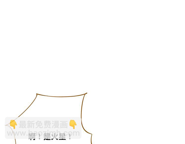 第62话 恋爱这道题(1/3)-第79话