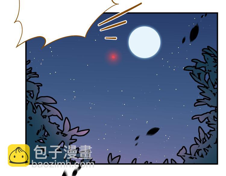 第62话 恋爱这道题(1/3)-第79话