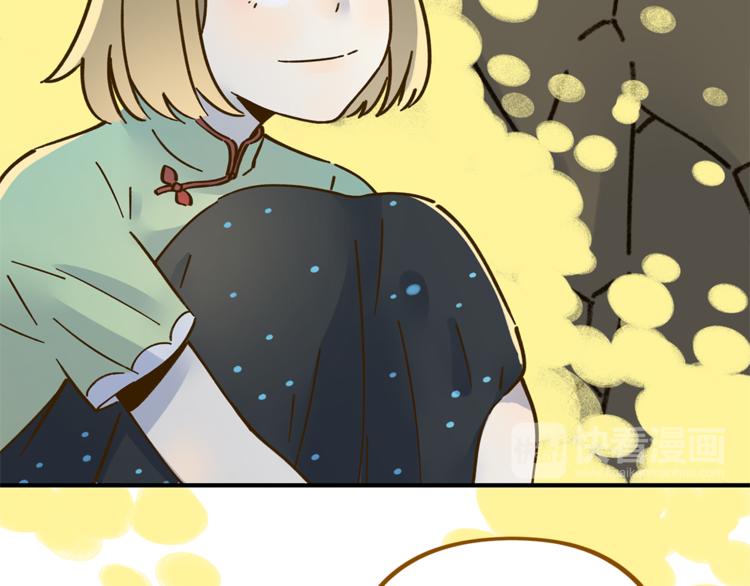 第62话 恋爱这道题(1/3)-第79话