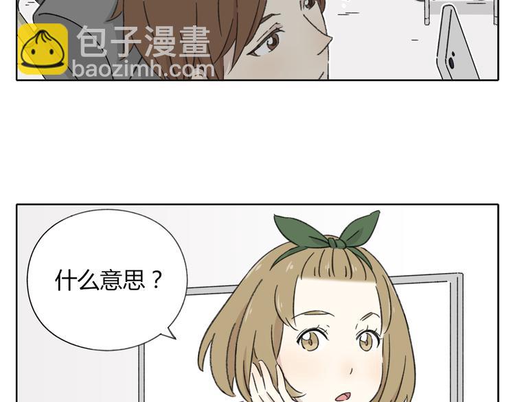 第8-2话 首次社团活动(1/2)-第9话